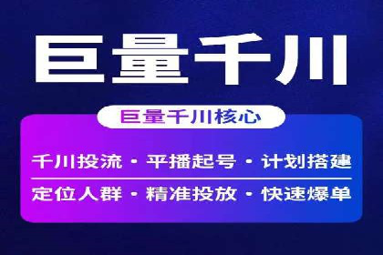 某知名品牌sem账户托管的成功秘诀